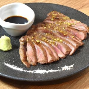 Japanese Black Beef Round Meat - Grilled with Wasabi