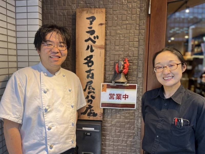 【一对夫妇经营的汉堡店♪由夫妻店长经营的小而温馨的汉堡店。请在温馨的氛围中放松身心。经理的妻子和开朗的员工负责客户服务！