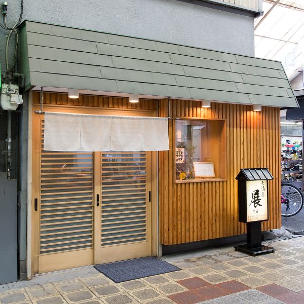 Access is good because it is near from the station ◇! Great for gatherings of neighborhoods ど う ぞ Have delicious sake and food in a different space than usual!