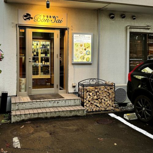 隠れ家的な小さな焼き鳥屋