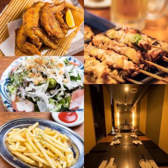 [Super special★170 kinds in total] Yakitori/chicken wings/steamed pork/chicken nanban...170 kinds in total★All-you-can-eat and drink☆3500 yen→2,500 yen