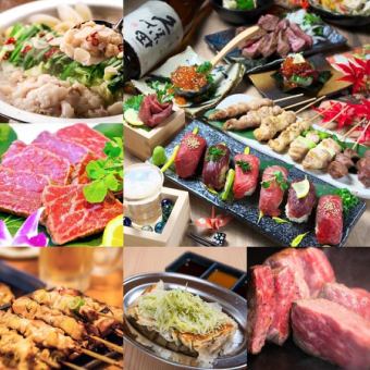 [Great value★218 varieties in total] Meat sushi/beef/motsu nabe/yakitori/gyoza/grilled beef yukke...all-you-can-eat and drink★4480 yen→3280 yen