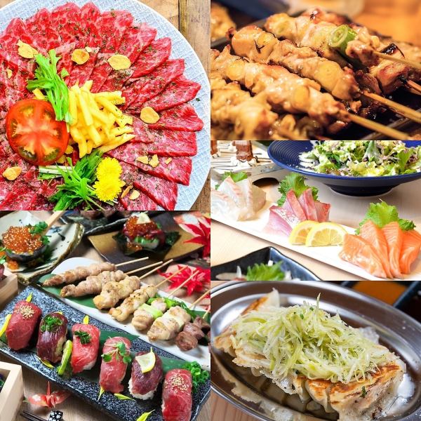 A rich lineup of delicious dishes ★ Beef tenderloin/gyoza/yakitori/meat sushi/salmon yukke♪ We also have dessert plates for welcoming and farewell parties◎