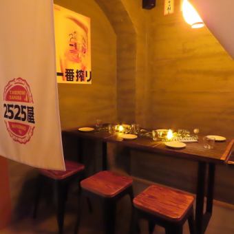 [Late discount ★ 500 yen all-you-can-drink] ● Enter after 9pm ☆ Sunday-Thursday only ● 2-hour standard 1,408 yen → 500 yen (550 yen including tax)