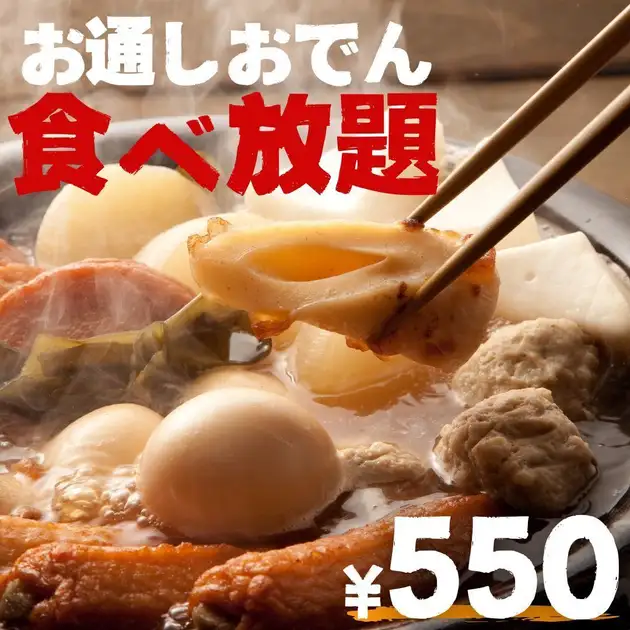2525屋 ニコニコヤ 天神店【公式】