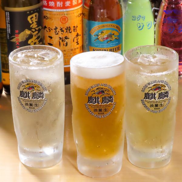 お得な飲み放題