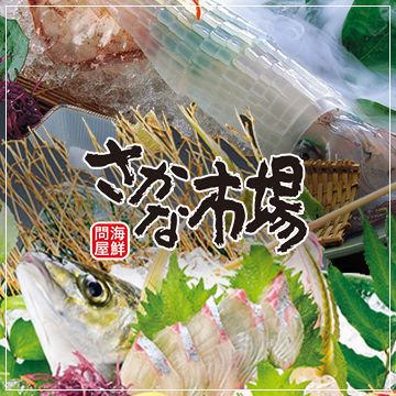Exquisite! Seafood izakaya with delicious live squid and fresh seafood!