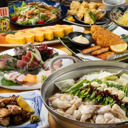 Kyushu Specialties [1] Kyushu Local Cuisine Course (120 minutes of all-you-can-drink) including Motsunabe, Mentaiko Tamagoyaki, and Matsuura Horse Mackerel Fried Fish.
