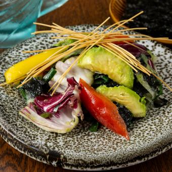 [Entry No. 2] Avocado and Korean Seaweed Namul