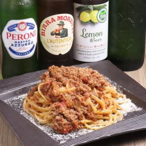 特製ボロネーゼ