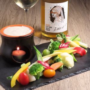新鮮野菜のバーニャカウダ