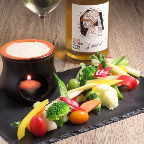 新鮮野菜のバーニャカウダ
