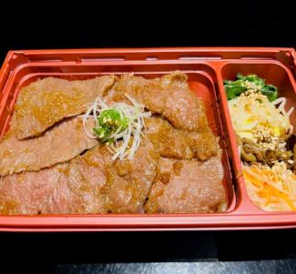 Special loin bento