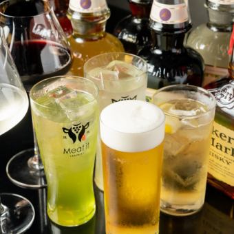 ◆毎日OK！生ビールも可◎2時間飲み放題◆≪税込2310円！≫※アラカルトのご注文でOKです！
