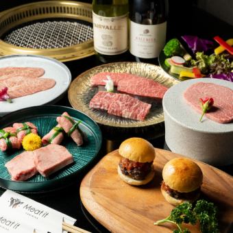 【Luxuryコース】名物包みタンやユッケ、シャトーブリアン等人気商品を含む2時間飲み放題付