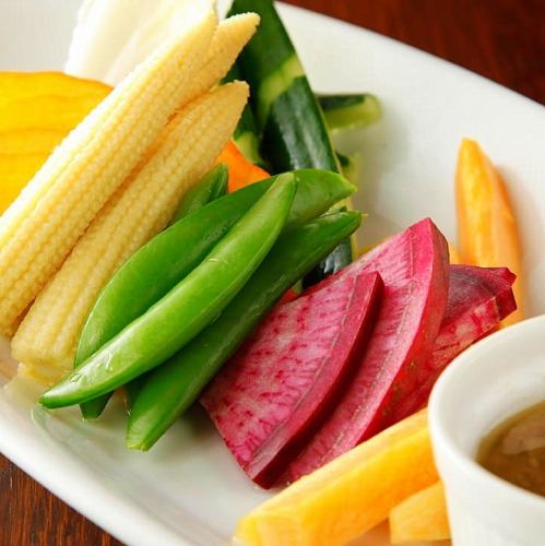 【こだわり素材】有機野菜のバーニャカウダ