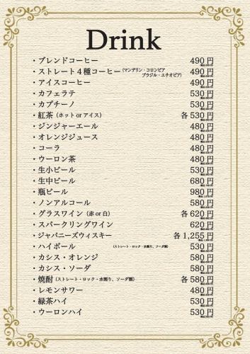 カフェタイムのご利用も