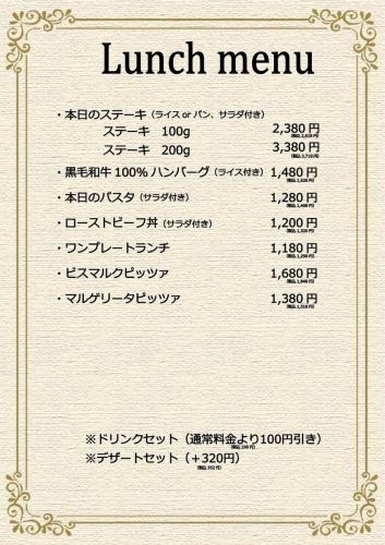 Lunch menu