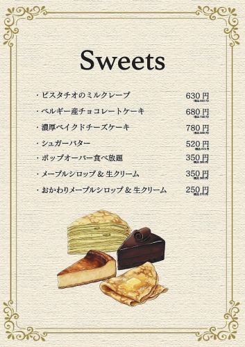sweets