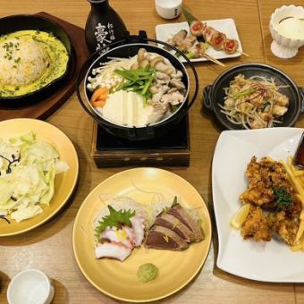 【プリプリホルモンを味わえる！2時間1680飲み放題付】森爛漫コース 3,980円