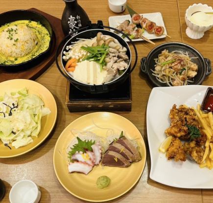 【プリプリホルモンを味わえる！2時間1680飲み放題付】森爛漫コース 3,980円