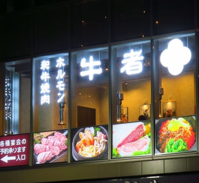 ≪25名様から貸切OK！≫団体様でのご利用には、貸切も承っております。25名様から最大42名様まで対応可能ですので、会社のご宴会や大人数でのパーティーにも最適です。周りを気にせず、気兼ねなくお過ごしいただけるプライベート空間をご提供いたします。まずはお気軽にお問い合わせください。