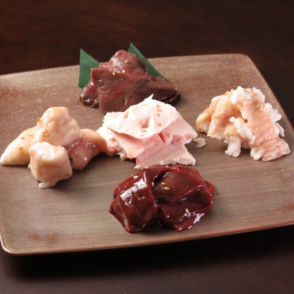 ホルモン5種盛り