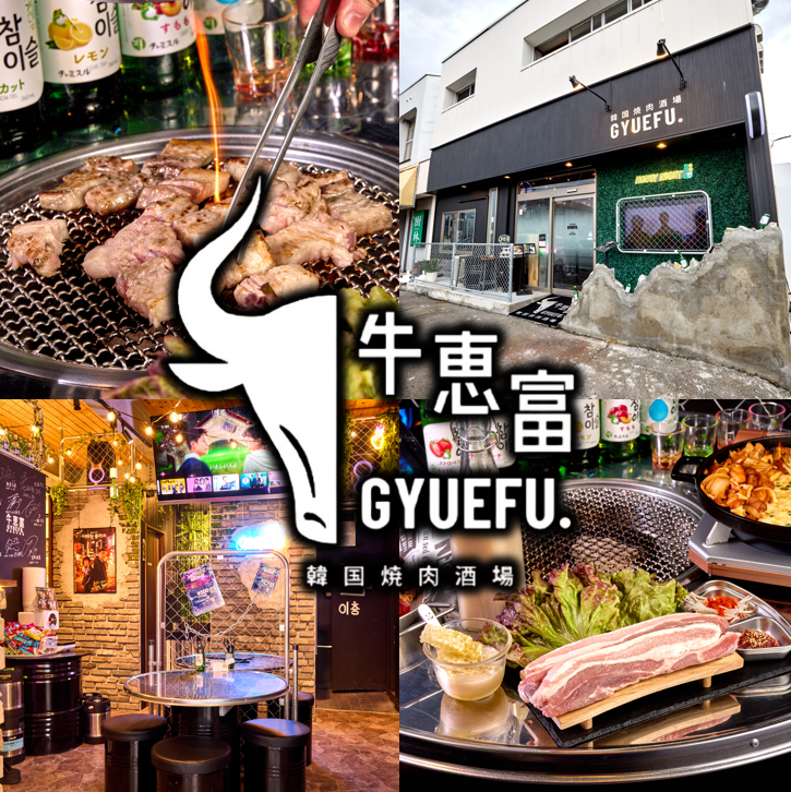 ★映える韓国路地裏のネオン居酒屋★本格韓国料理や焼肉をご堪能ください♪