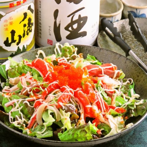 【Chanko室的特色菜】海鲜沙拉