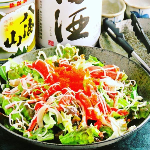 [Healthy!! Recommended for Women] Seafood Salad