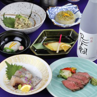 ◇2月ぼたん会席コース◇【全8品】+110分飲み放題付き⇒7500円(税込)