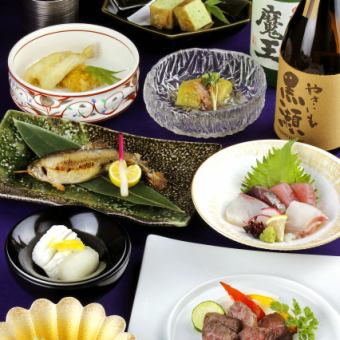 ◇June Peony Kaiseki Course◇ [8 dishes total] + 110 minutes all-you-can-drink ⇒ 7500 yen (tax included)