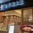 鳥開総本家 羽田エアポートガーデン店