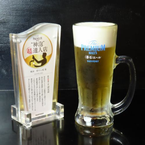 神泡超達人認定のお店