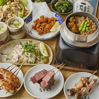 【忘年会・新年会限定】熟成牛タン尽くしコース2.5時間飲み放題付11品5500円