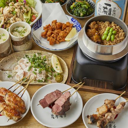 【忘年会・新年会限定】熟成牛タン尽くしコース2.5時間飲み放題付11品5500円