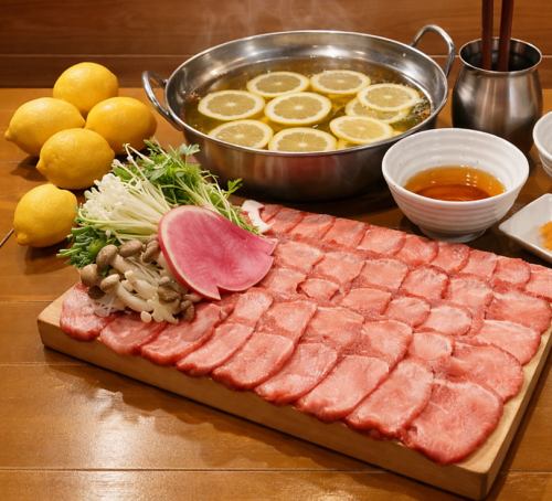 爽香レモンハーブ出汁の牛タンしゃぶしゃぶ鍋