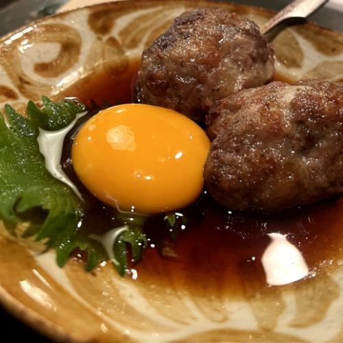 あやはし牛つくね