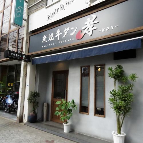 皆でワイワイ楽しい宴会!ドリンクメニュー豊富です!