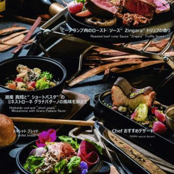 【グランピングディナーセット】全4品のコースをグランピングで堪能◎ 5000円（税込）