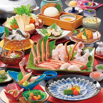 [2024.11.1~2025.1.31 Crab and Fugu Fair] Special Kaiseki Meal "Bungo" where you can enjoy tiger fugu and crab