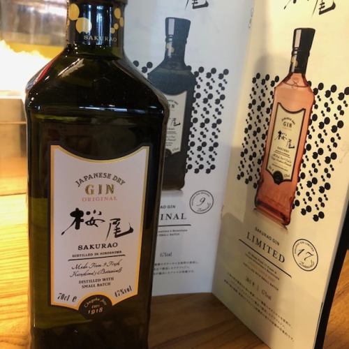 「SAKURAO　GIN」　広島　ジントニック／ジンバック