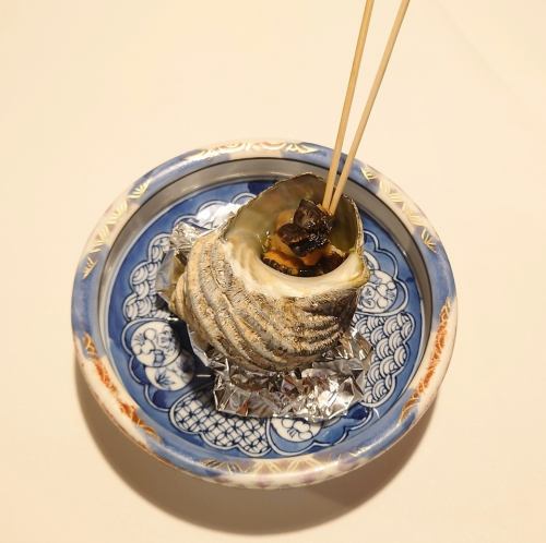 サザエつぼ焼き