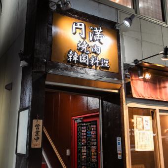 本格焼肉・本場韓国料理を提供する当店は、明るく開放的な雰囲気でお客様をお迎えします。店内は広々とした空間で、貸切も可能ですので是非お問い合わせください。