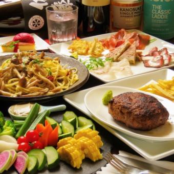 【女性限定♪プリンセスコース】3時間飲み放題付〈11品〉◆平日・日曜限定◆5,000円→4,500円