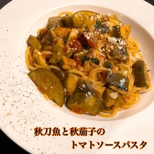 番茄醬烤秋刀魚烤茄子義面
