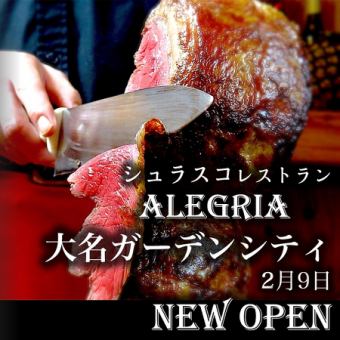 OPEN記念3月12日迄》食べ放題&４種類の生ビール含め100種以上飲み放題■2時間7,315円→5,500円