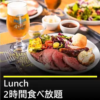 ★贅沢ランチプラン★15種類のシュラスコ食べ放題120分3630円→3300円！