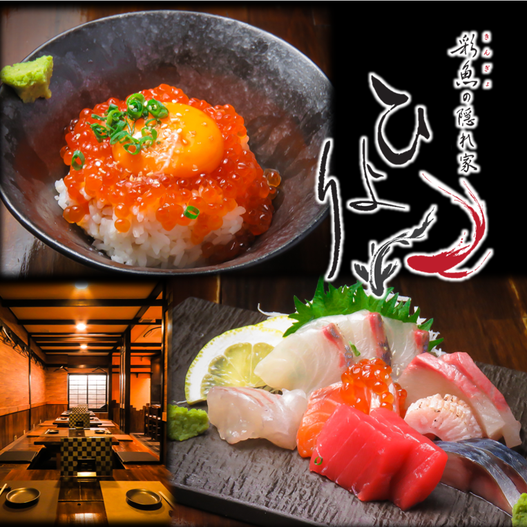 ◆Smoking permitted◆【Hidden gem for adults】A variety of exquisite dishes prepared by the owner using mainly local ingredients!