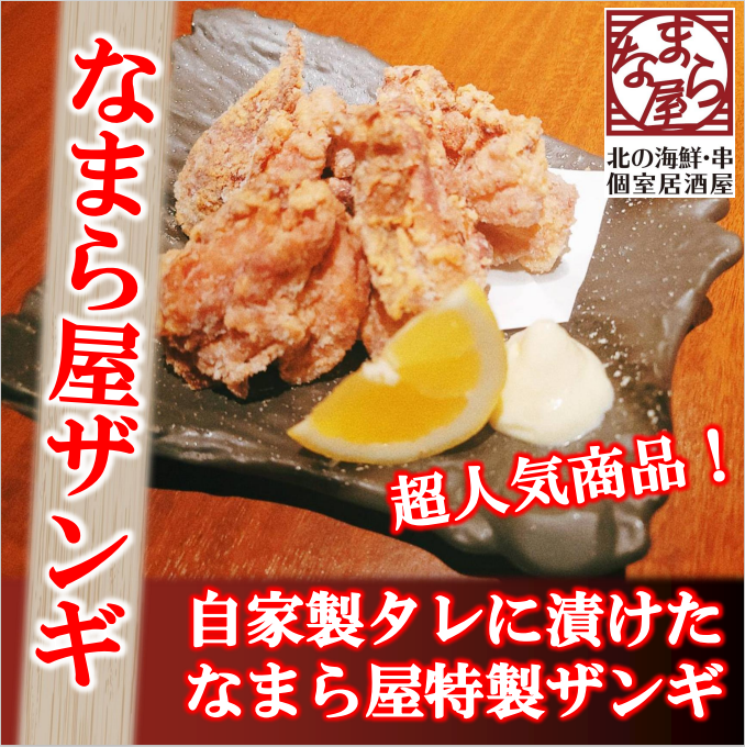【JR野幌駅NEWOPEN】リーズナブルな価格で学生もご利用しやすい